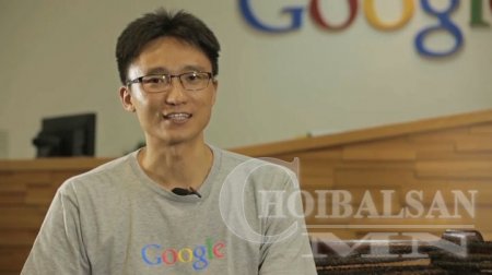 “Google”-ийн ахлах инженер Б.Баттулгын Монгочууддаа хэлсэн үг