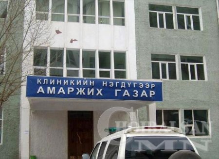 Нийслэлийн амаржих газруудын нэрийг өөрчиллөө