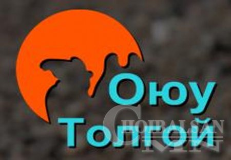 “Оюутолгой”-д анх хэдэн ам.доллар төлөвлөсөн бэ?