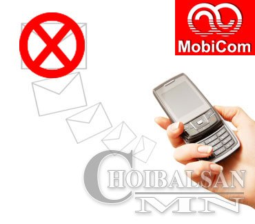 ALCATEL ERICSSON – НЫ ТӨХӨӨРӨМЖИЙН ГАЙ ЮУ, МОБИКОМЫН АЮУЛГҮЙ БАЙДЛЫН ЗАЙ ЮУ