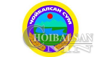 Чойбалсан сумын 2015 оны худалдан авалтын төлөвлөгөө