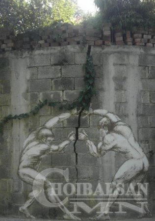 STREET ART - Гудамжны зураг