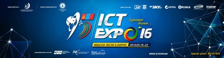 “ICT EXPO” 10 дахь жилдээ зохион байгуулагдана