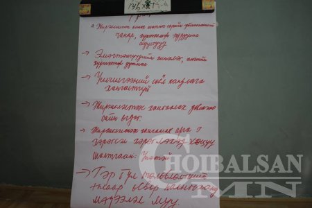 ЗАЛУУ ЭМЭГТЭЙЧҮҮДИЙН ДУУ ХООЛОЙ 8 ДУГААР ФОРУМЫН САЛБАР ХЭЛЭЛЦҮҮЛЭГ БОЛЛОО