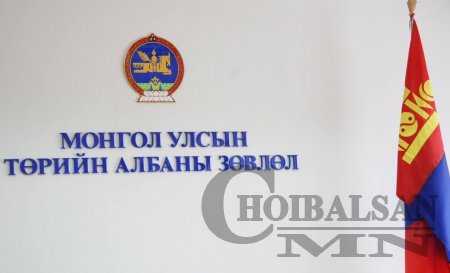 Хөдөө орон нутагт шалгалт өгсөн иргэн яам агентлагт ажиллахгүй