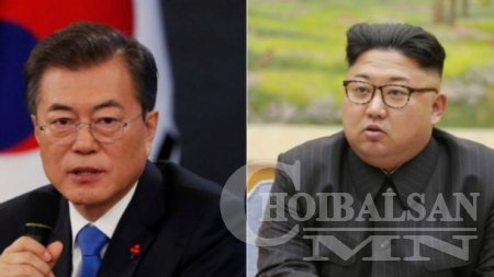 Хоёр Солонгосын удирдагчдын уулзалтаас ямар үр дүн гарах бол?