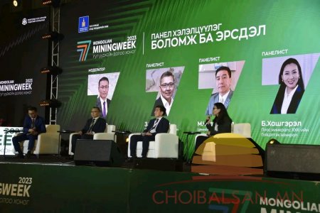 MINING WEEK: Өндөр технологийн түүхий эдийн өргөн боломжийг хэлэлцлээ